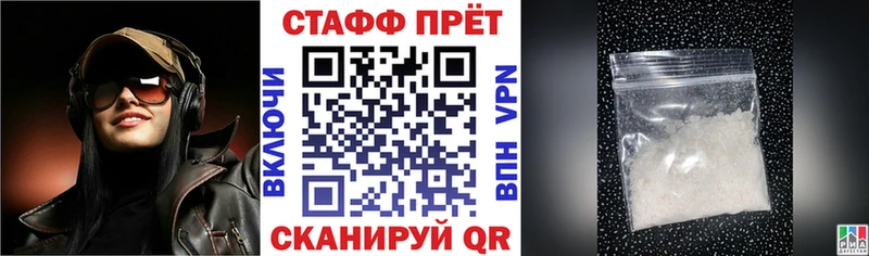 Наркошоп купить КОКАИН  Alpha-PVP  Меф мяу мяу  ГАШ  Конопля  Красный Сулин