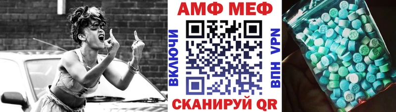 Амфетамин 97% Красный Сулин