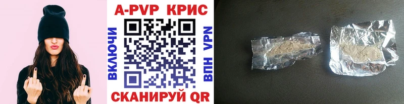 Купить закладки  Красный Сулин  Alpha PVP СК 
