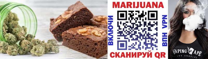 Еда ТГК марихуана  Купить закладки  Красный Сулин 