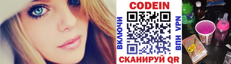 Купить где  Красный Сулин  Кодеиновый сироп Lean напиток Lean (лин) 