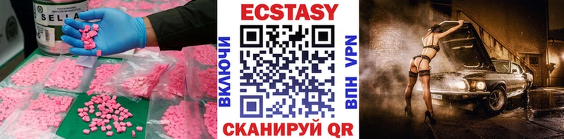 Ecstasy ешки  Купить  Красный Сулин 