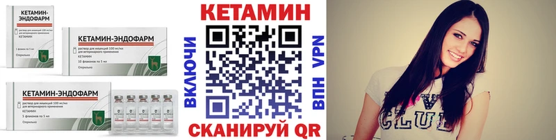 КЕТАМИН ketamine Купить закладки Красный Сулин
