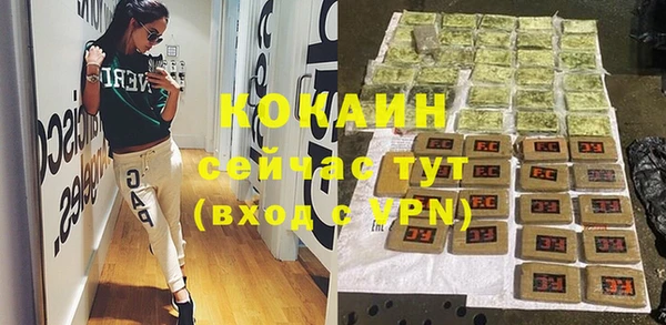 ешки Кодинск