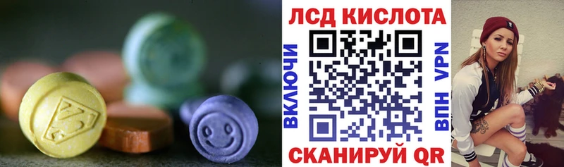 Купить закладки  Красный Сулин  LSD-25 экстази ecstasy 