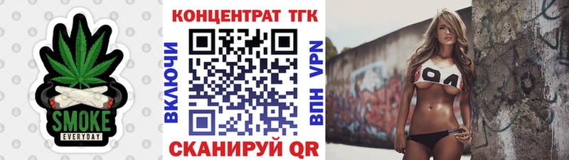 Дистиллят ТГК жижа  Купить где  Красный Сулин 